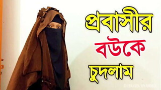 I Fucked The Expatriate'_s Muslim Wife With Rain Sounds